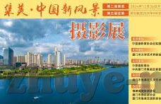 kaiyun体育官方网站下载-体验极致体育盛宴——下载kaiyun体育官方网站